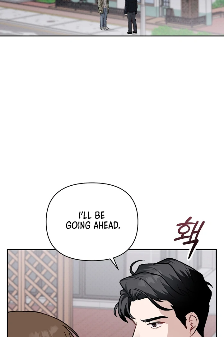 No Affection Recipe Chapter 5 page 10 - 