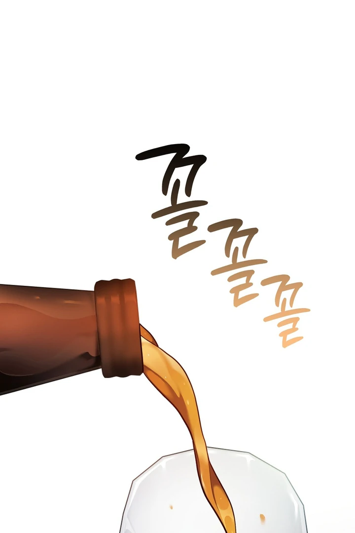 No Affection Recipe Chapter 6 page 2 - 