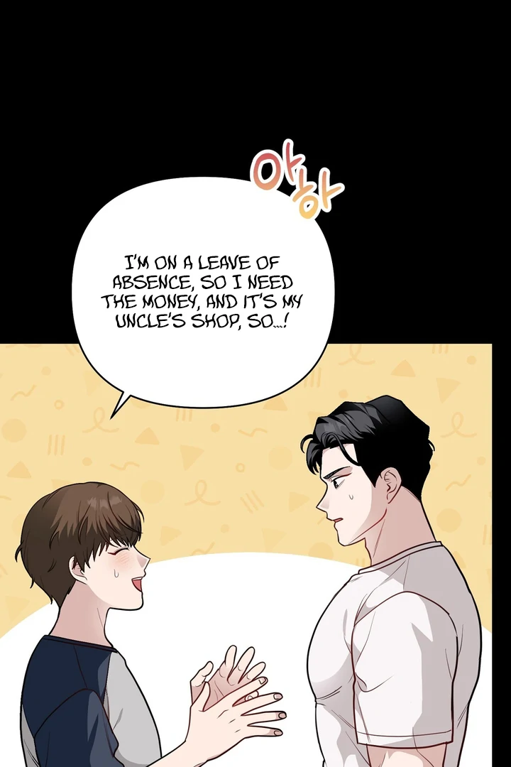 No Affection Recipe Chapter 6 page 24 - 