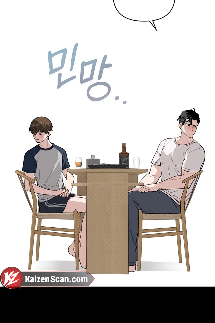 No Affection Recipe Chapter 6 page 26 - 