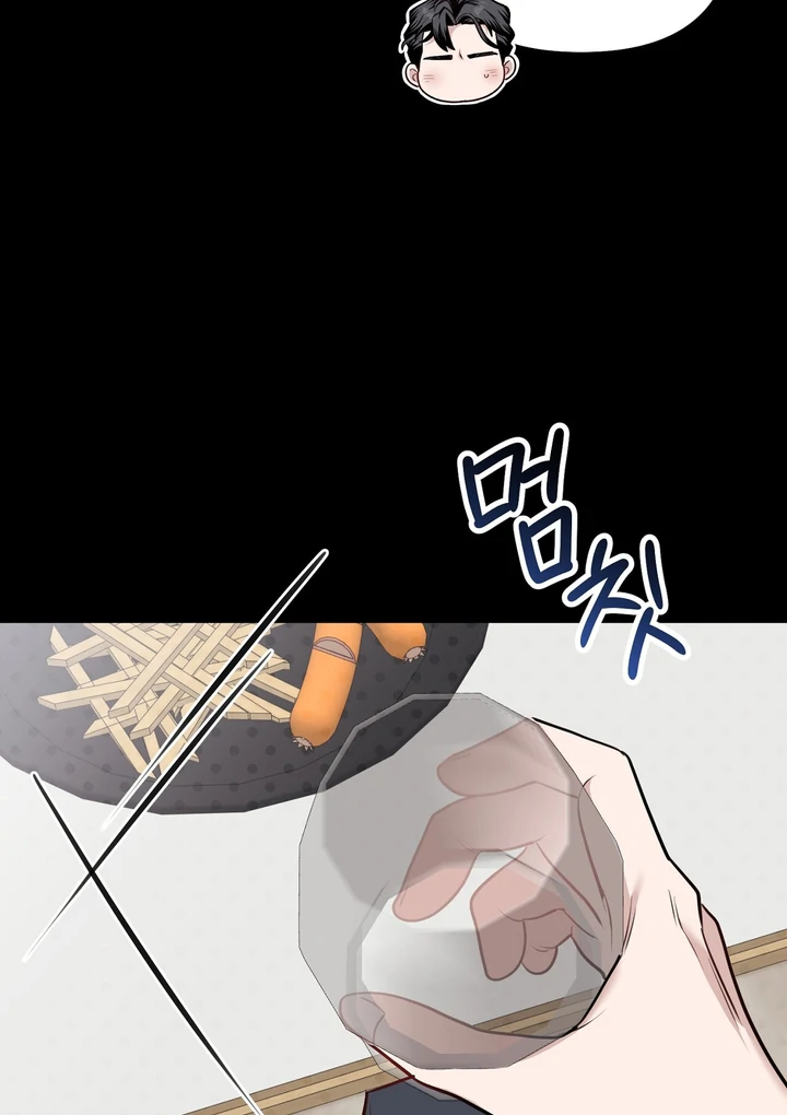 No Affection Recipe Chapter 6 page 28 - 