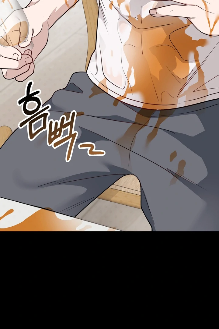No Affection Recipe Chapter 6 page 37 - 
