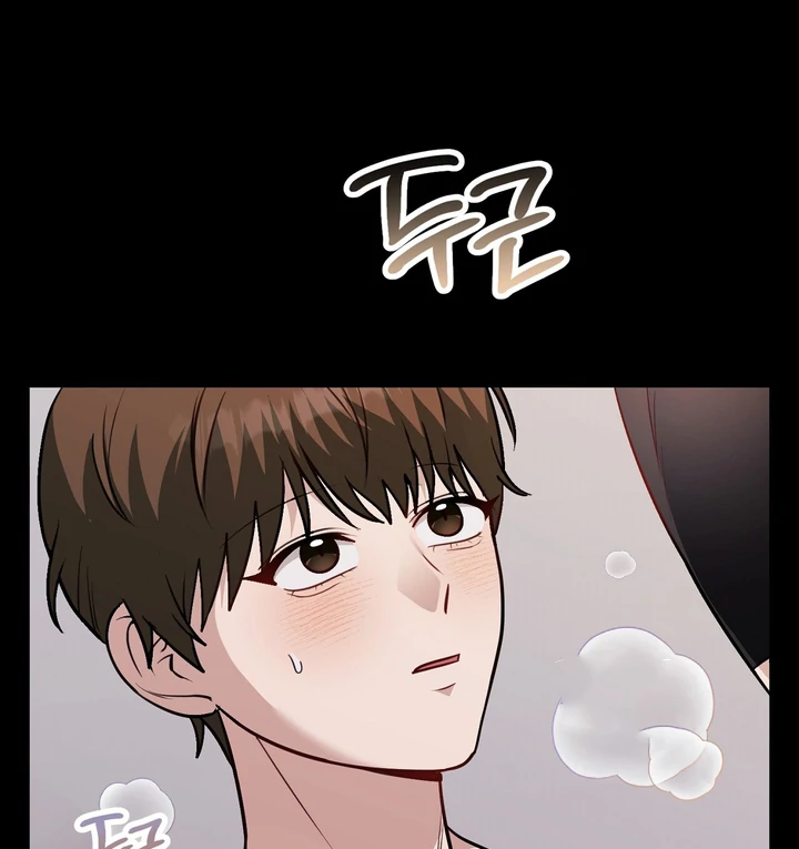 No Affection Recipe Chapter 6 page 56 - 
