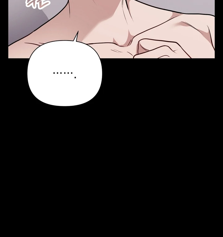 No Affection Recipe Chapter 6 page 57 - 