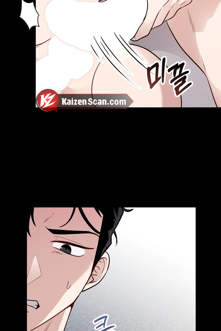 No Affection Recipe Chapter 6 page 59 - 