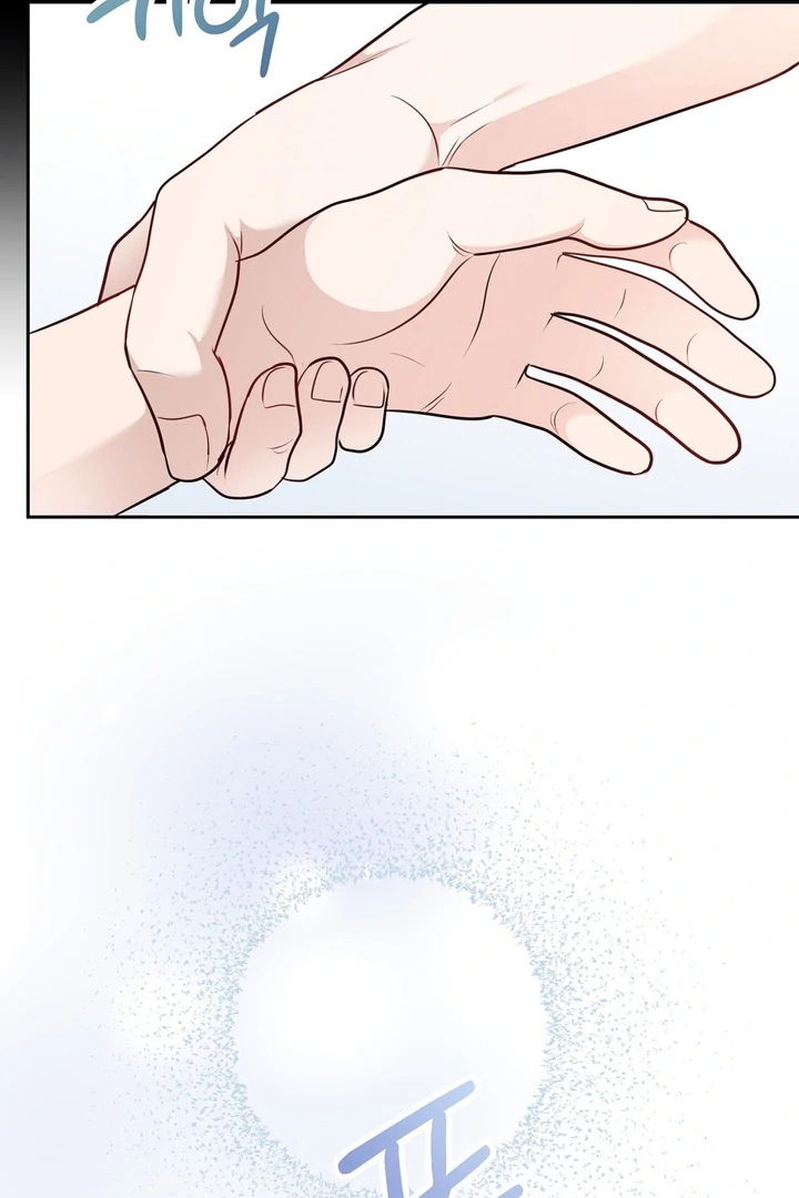 No Affection Recipe Chapter 6 page 66 - 