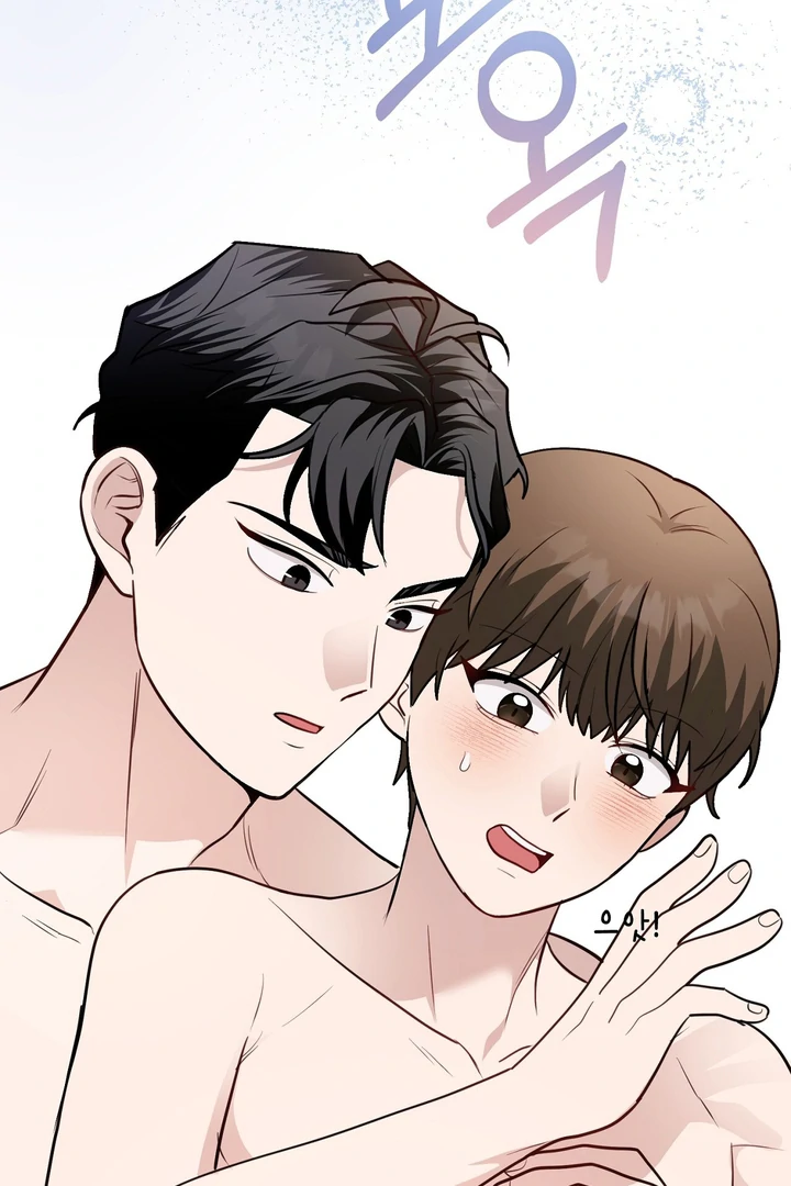 No Affection Recipe Chapter 6 page 67 - 