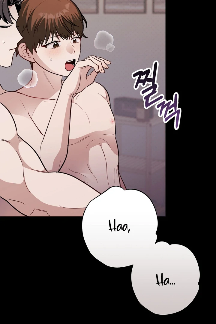 No Affection Recipe Chapter 6 page 74 - 
