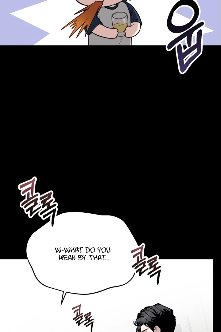 No Affection Recipe Chapter 6 page 10 - 