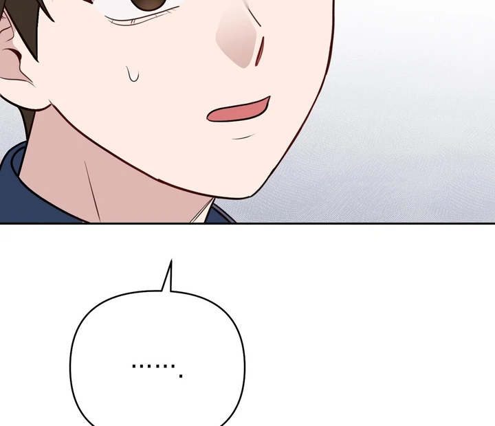 No Affection Recipe Chapter 7 page 15 - 