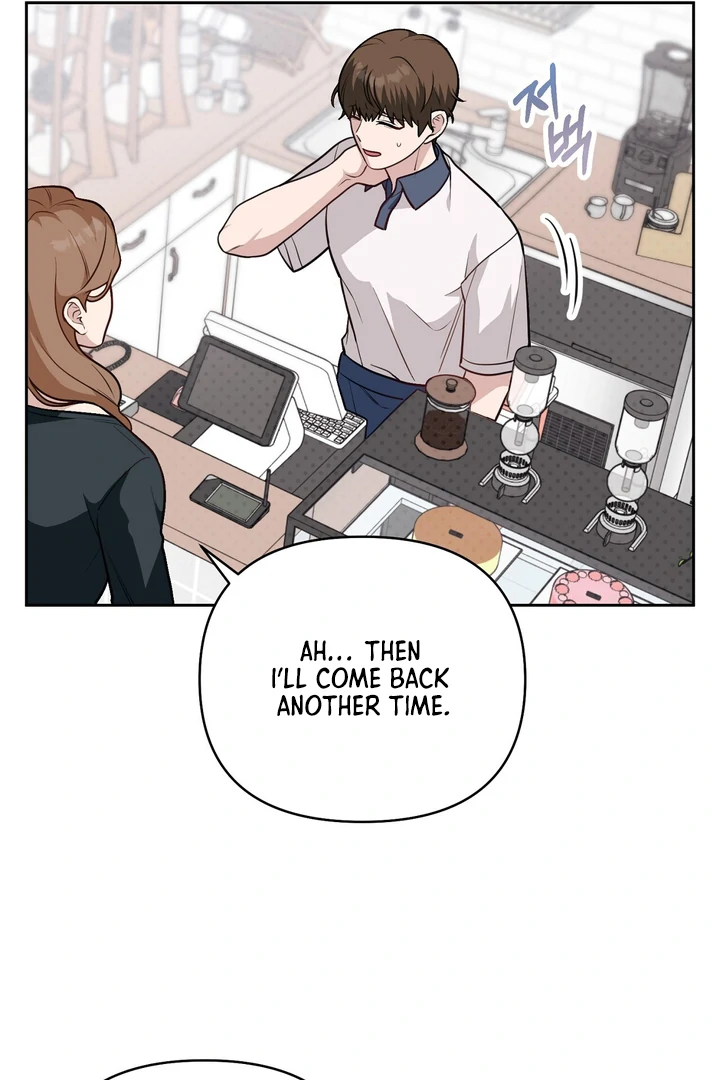 No Affection Recipe Chapter 7 page 17 - 