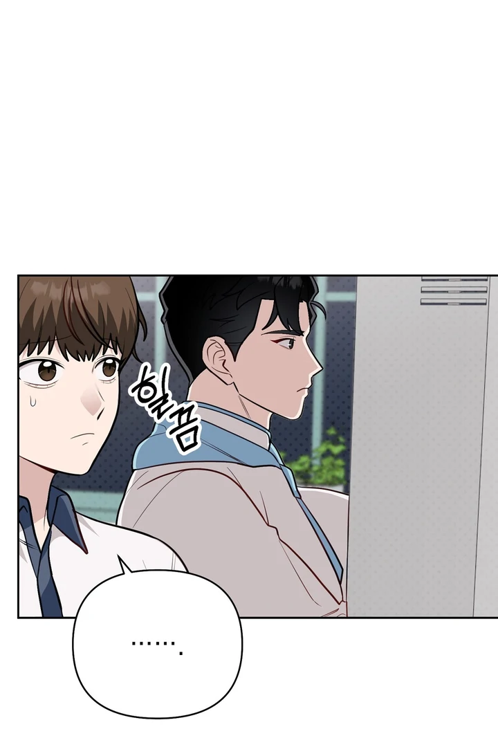 No Affection Recipe Chapter 7 page 26 - 