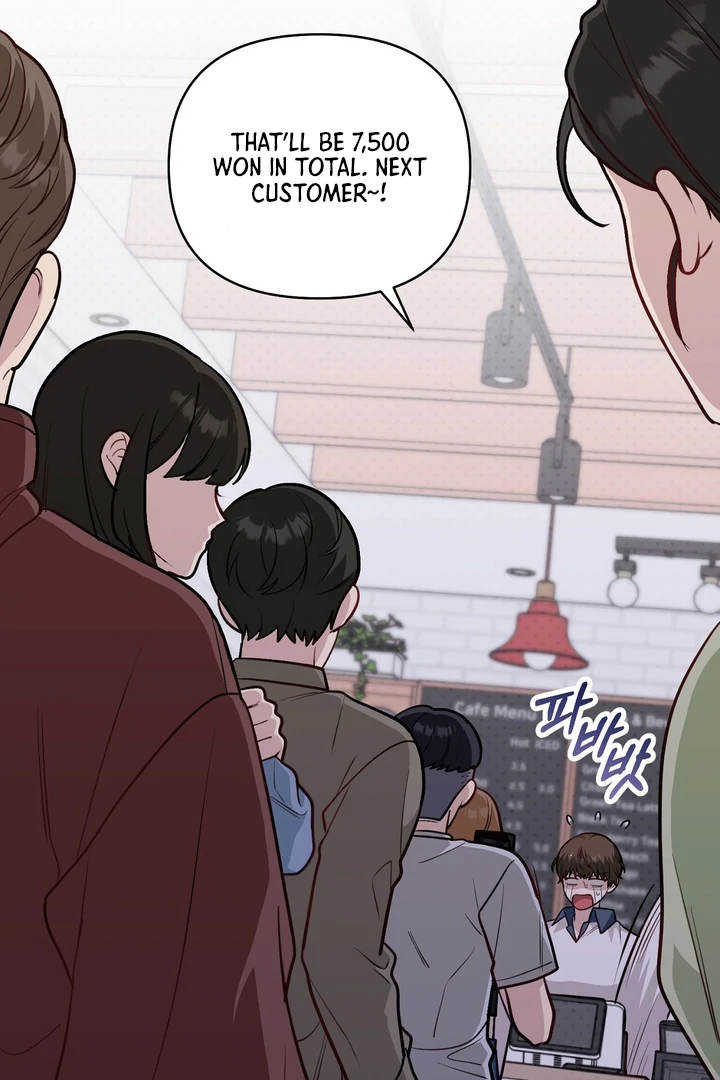 No Affection Recipe Chapter 7 page 5 - 