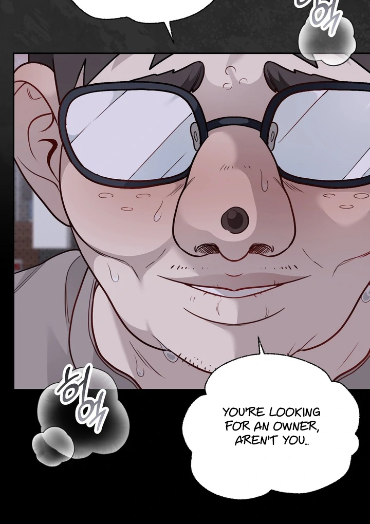 No Affection Recipe Chapter 7 page 44 - 