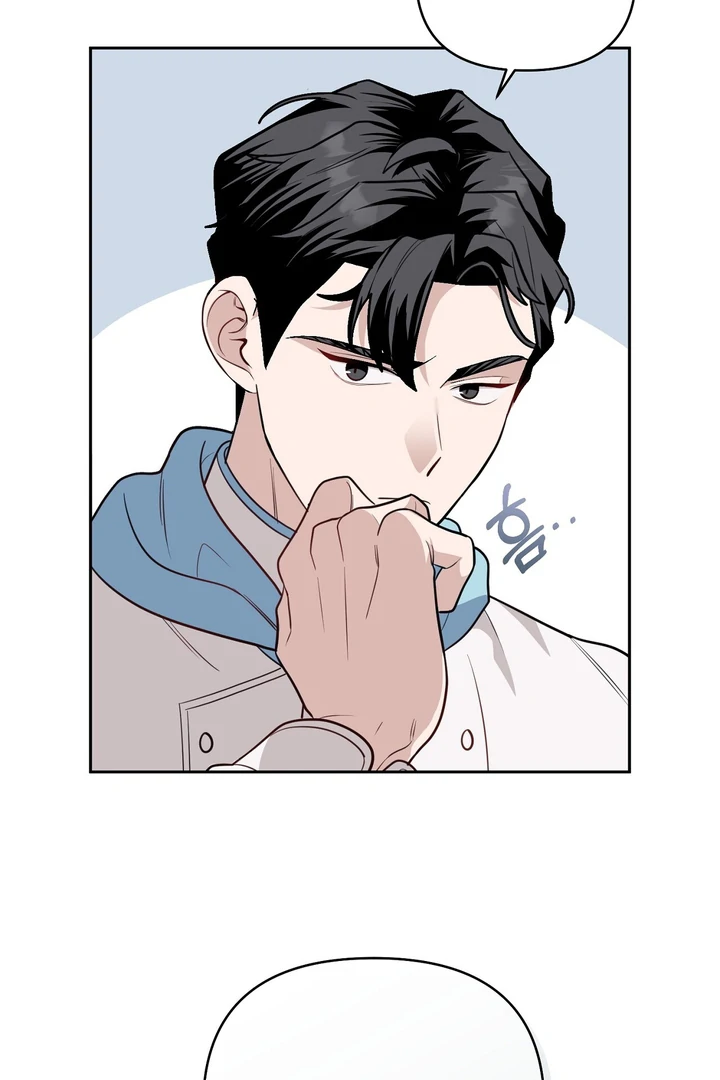 No Affection Recipe Chapter 7 page 63 - 