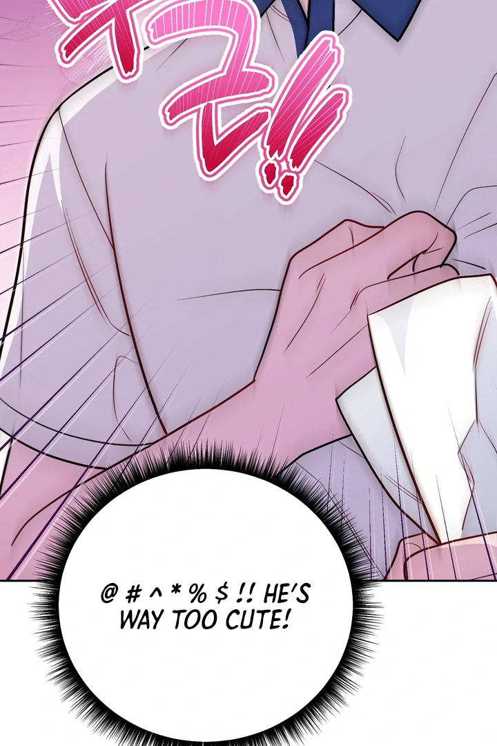 No Affection Recipe Chapter 7 page 70 - 