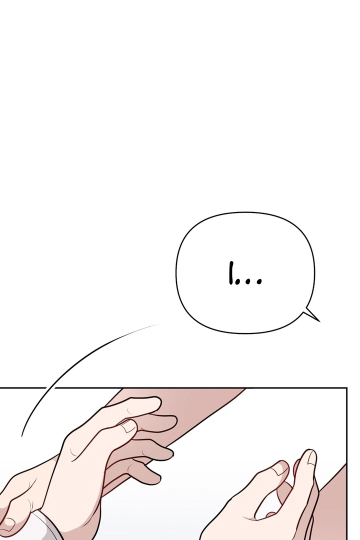No Affection Recipe Chapter 7 page 73 - 
