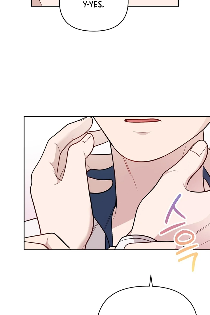 No Affection Recipe Chapter 7 page 75 - 