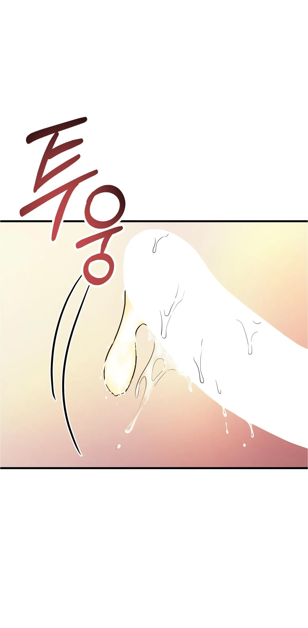 No Applause Allowed Chapter 0 page 11 - 