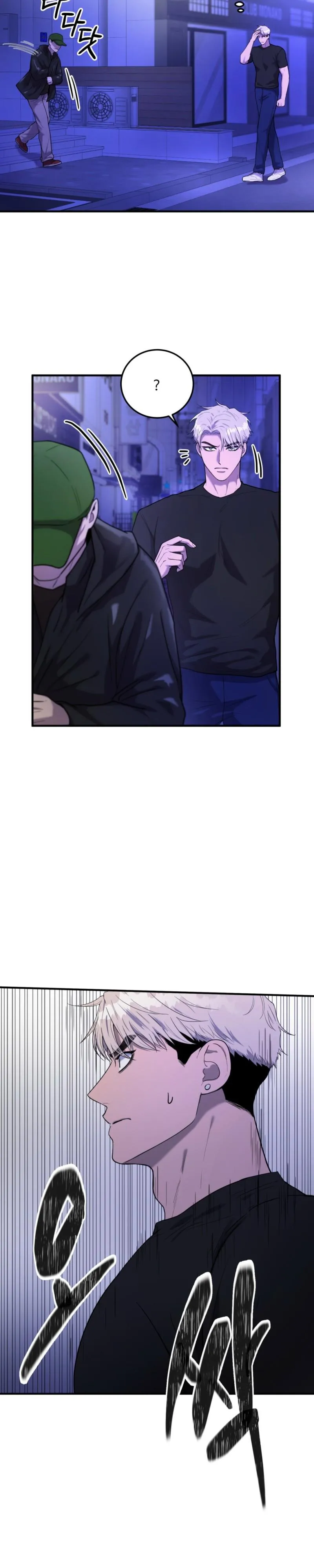 No Applause Allowed Chapter 1 page 17 - 