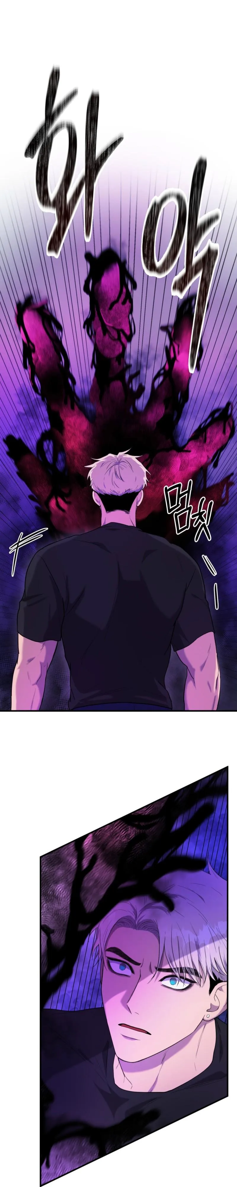 No Applause Allowed Chapter 1 page 26 - 