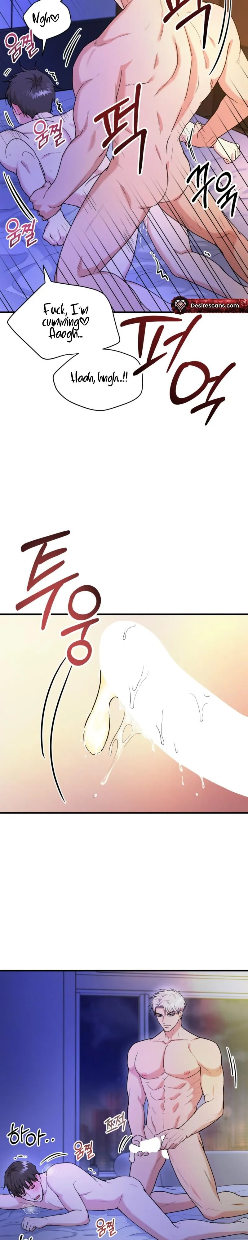 No Applause Allowed Chapter 1 page 6 - 