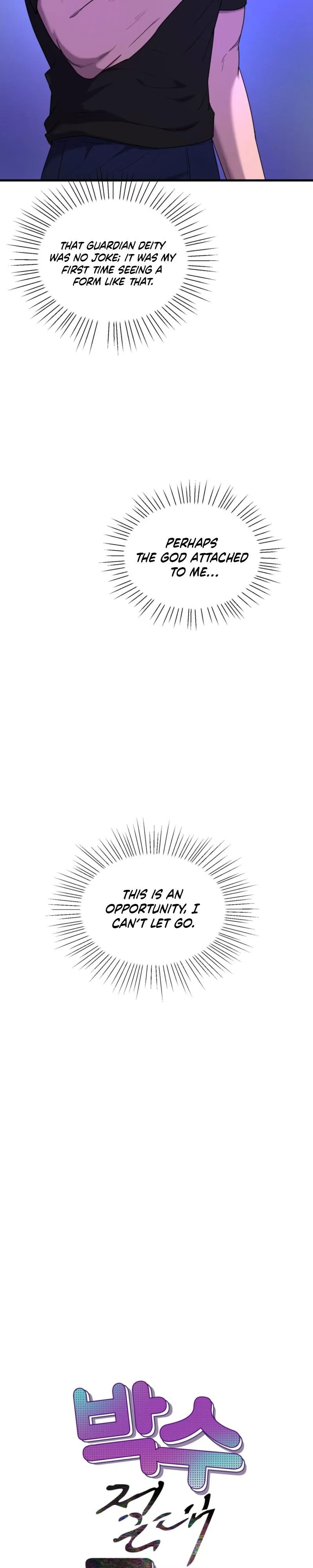 No Applause Allowed Chapter 2 page 13 - 