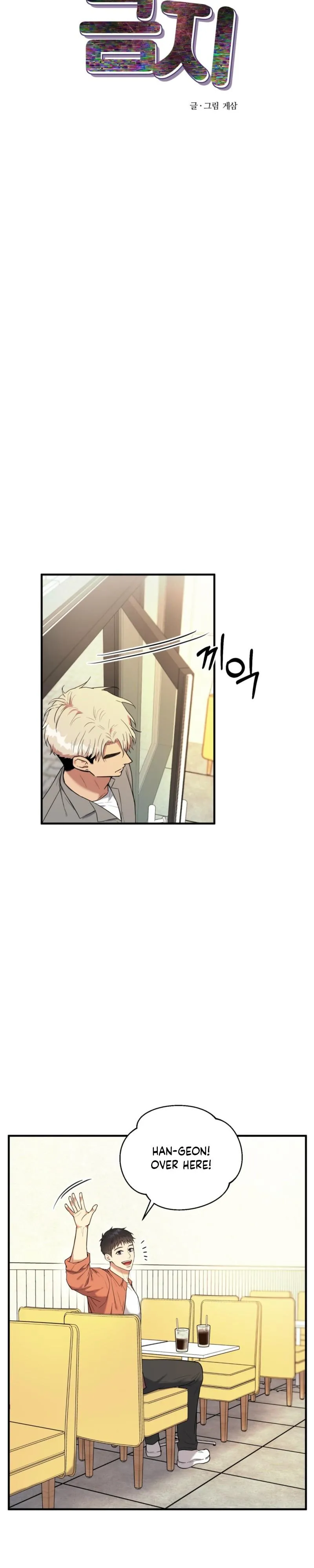 No Applause Allowed Chapter 2 page 14 - 