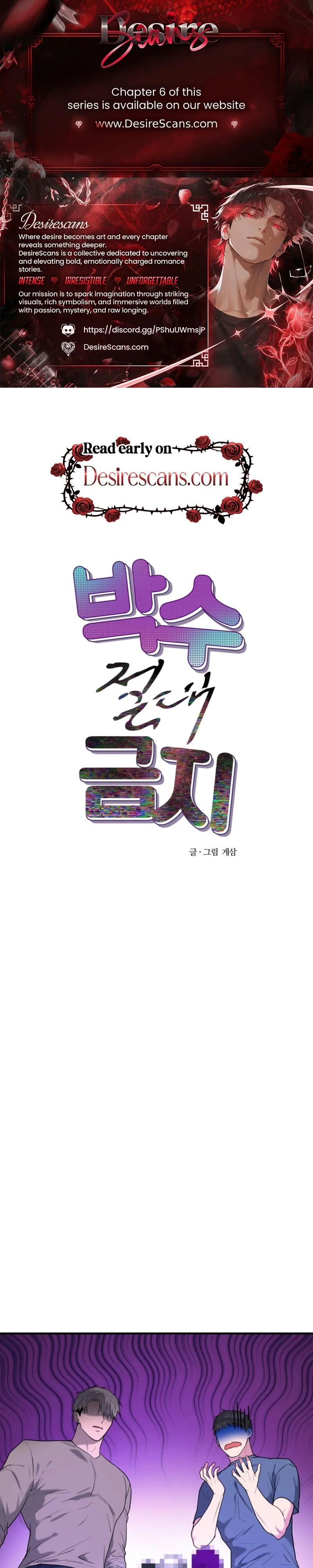 No Applause Allowed Chapter 4 page 1 - 