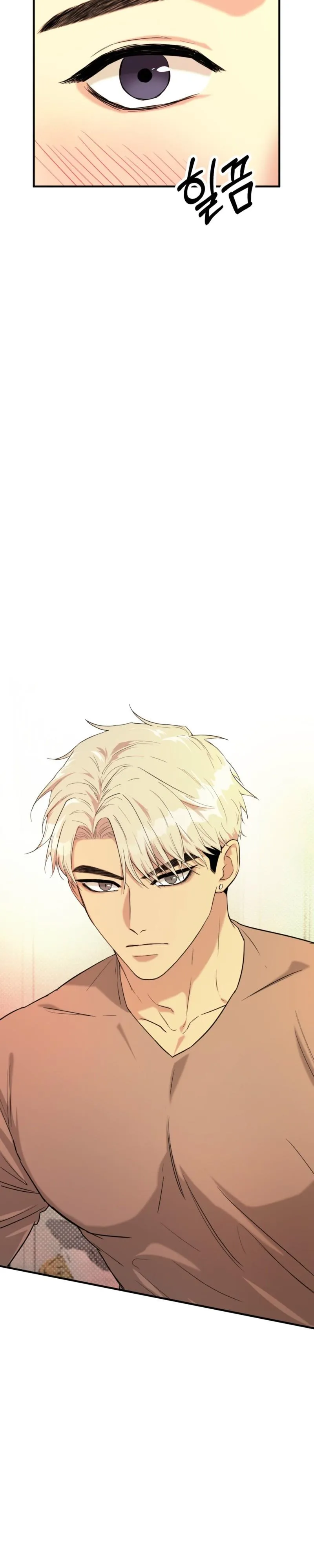 No Applause Allowed Chapter 4 page 17 - 