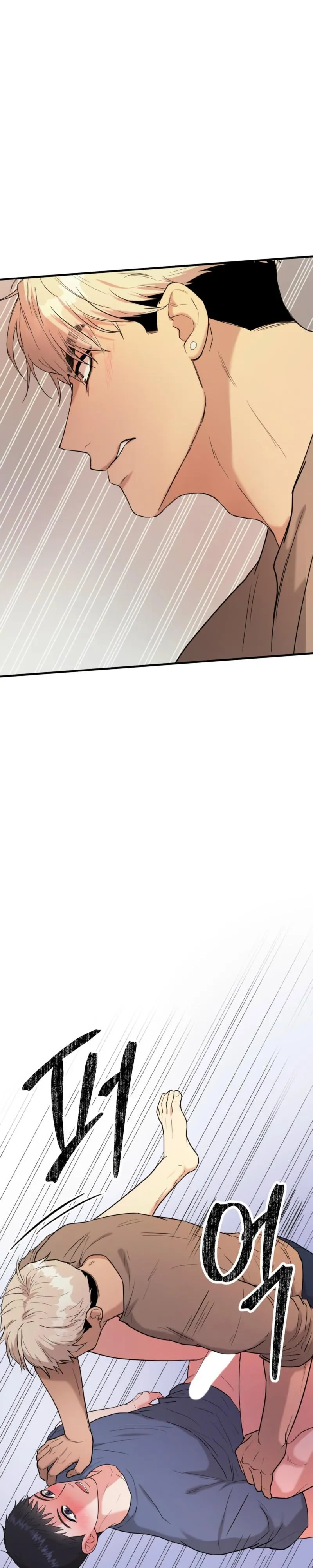 No Applause Allowed Chapter 4 page 39 - 