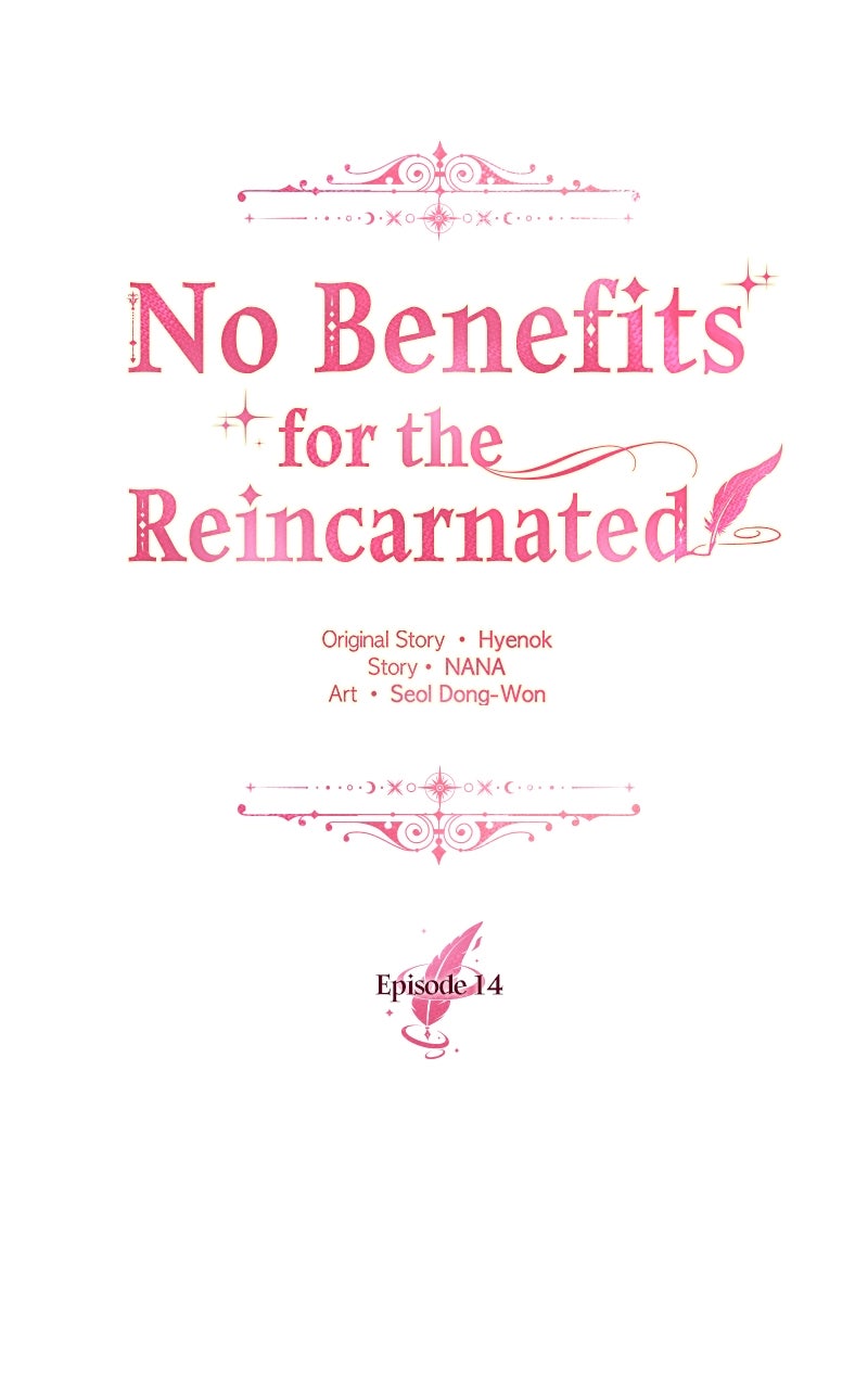 No Benefits for theReincarnated Episode 14 page 23 - 