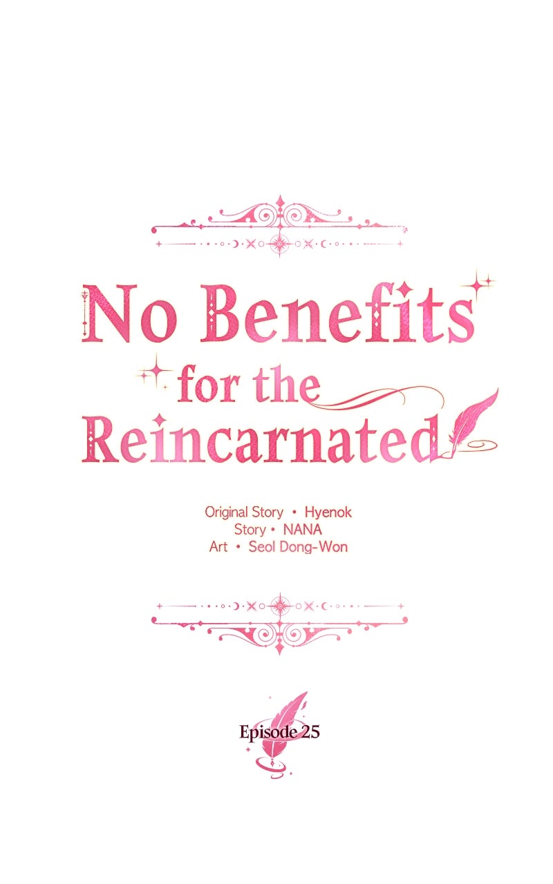 No Benefits for theReincarnated Episode 25 page 15 - 