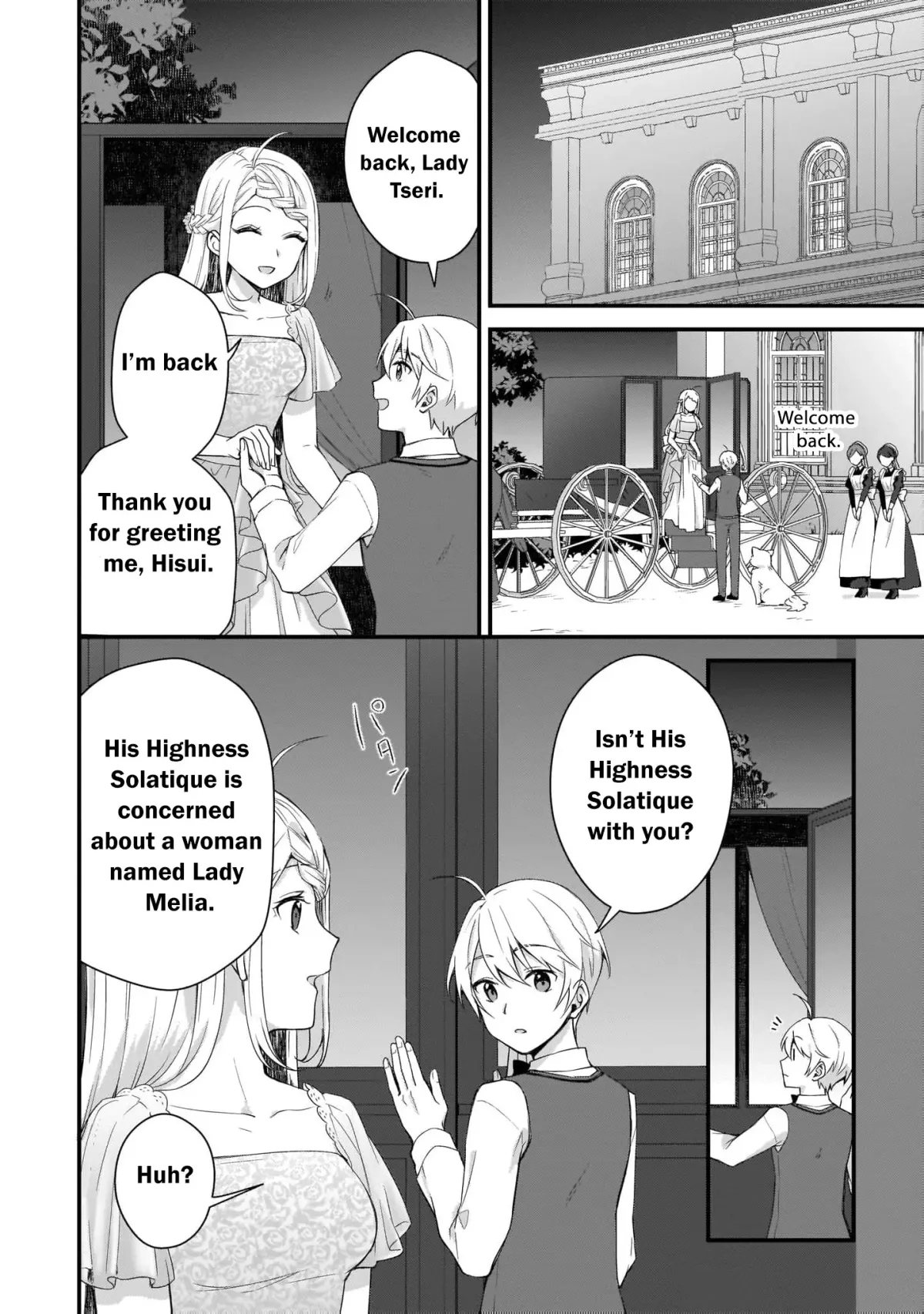 No Blessing, No Problem: The Villainess Rebuilds a Village Chapter 12 page 16 - 