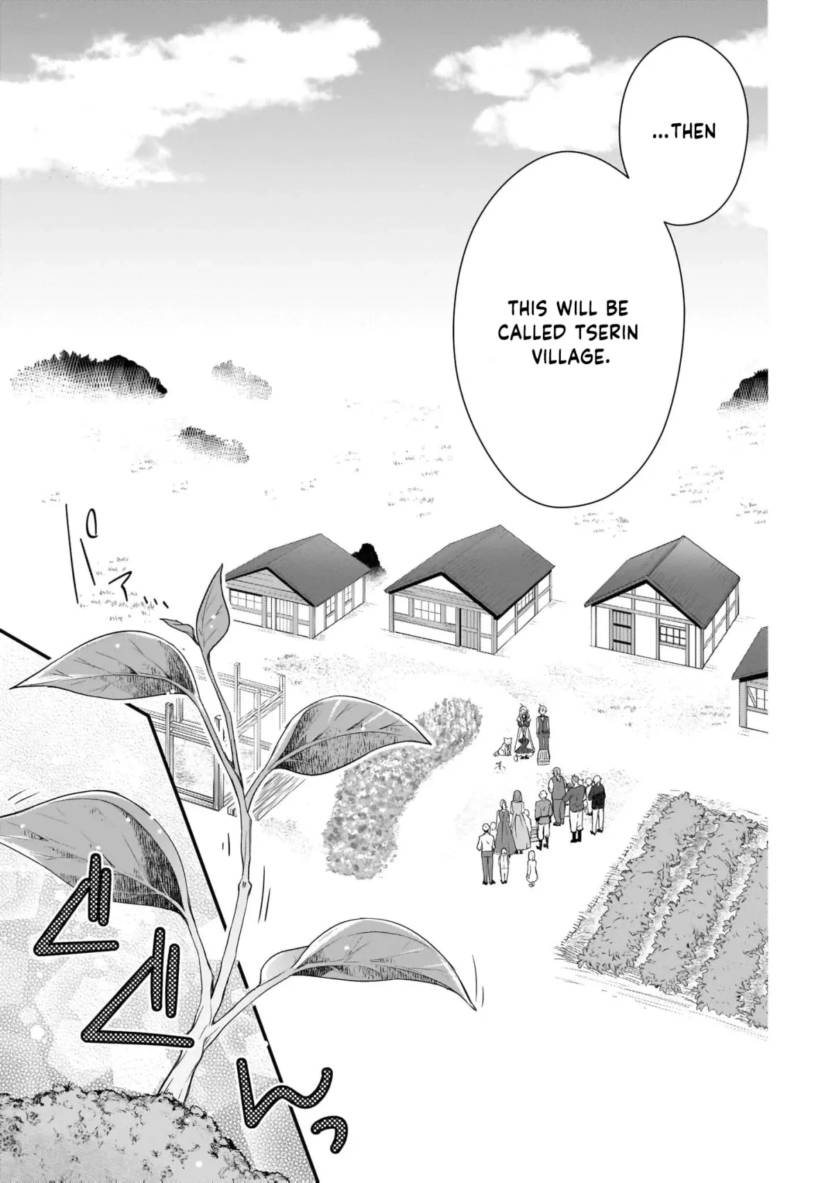 No Blessing, No Problem: The Villainess Rebuilds a Village Chapter 13 page 17 - 