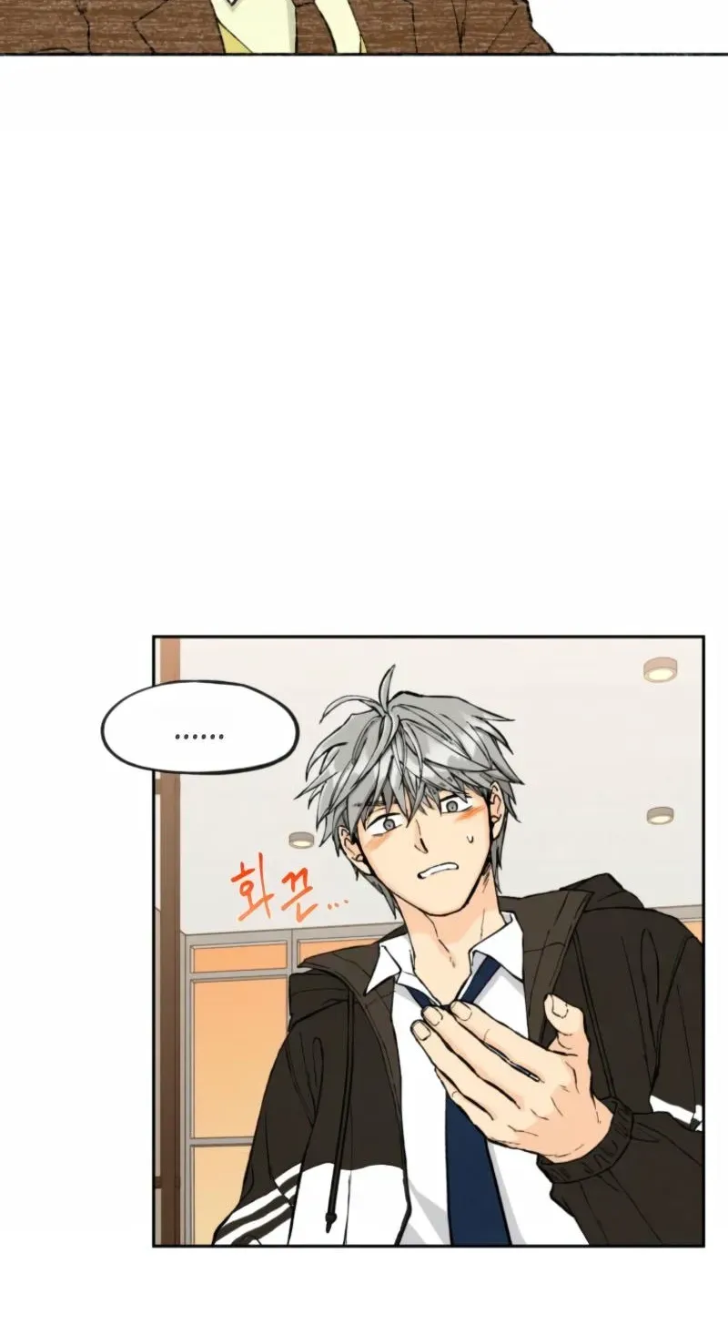No Compassion Chapter 2 page 67 - 