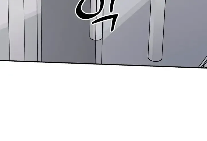 No Dating Allowed In The Office Chapter 1 page 12 - 