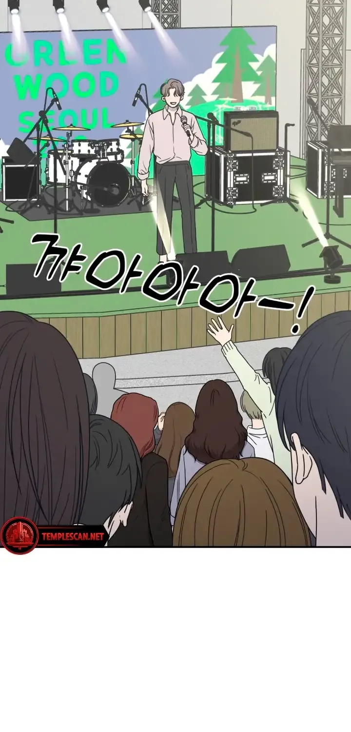 No Dating Allowed In The Office Chapter 1 page 131 - 