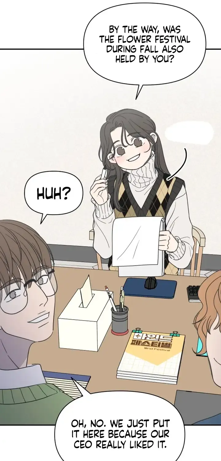 No Dating Allowed In The Office Chapter 1 page 18 - 