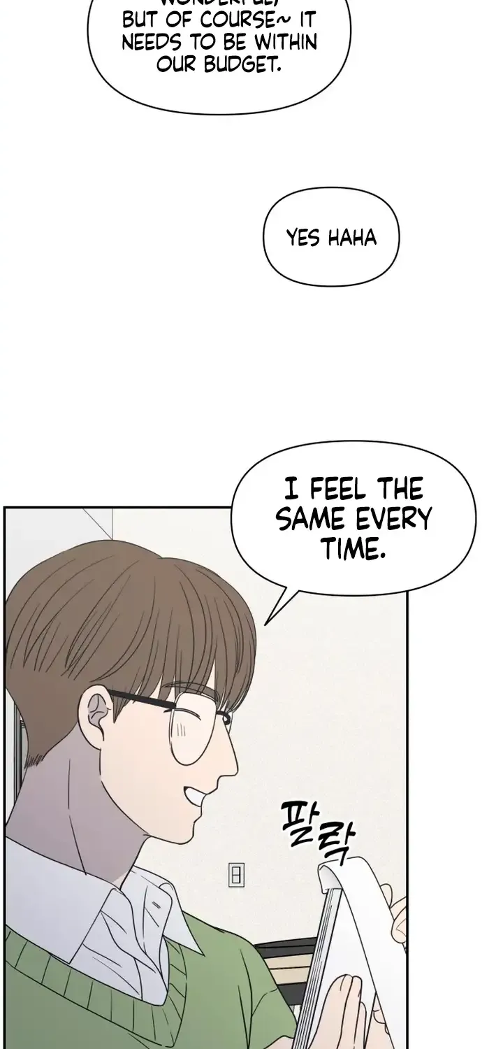 No Dating Allowed In The Office Chapter 1 page 8 - 