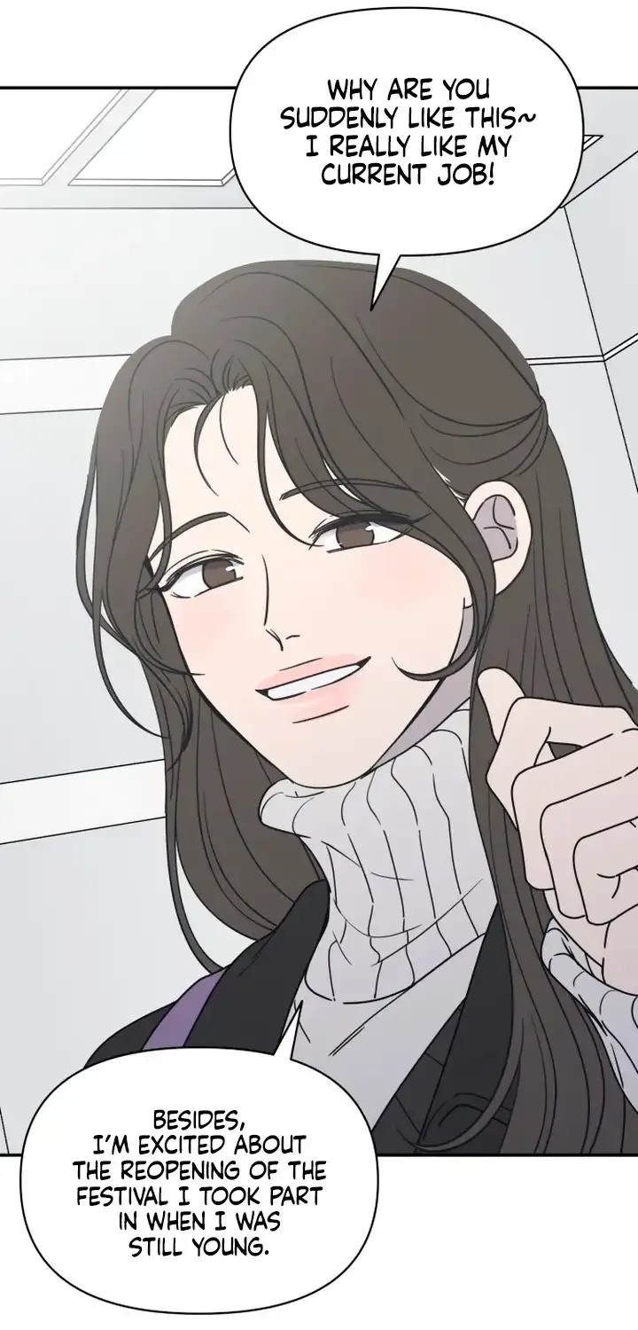 No Dating Allowed In The Office Chapter 1 page 81 - 
