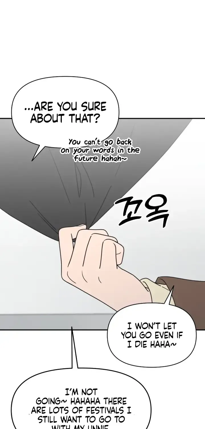 No Dating Allowed In The Office Chapter 1 page 82 - 