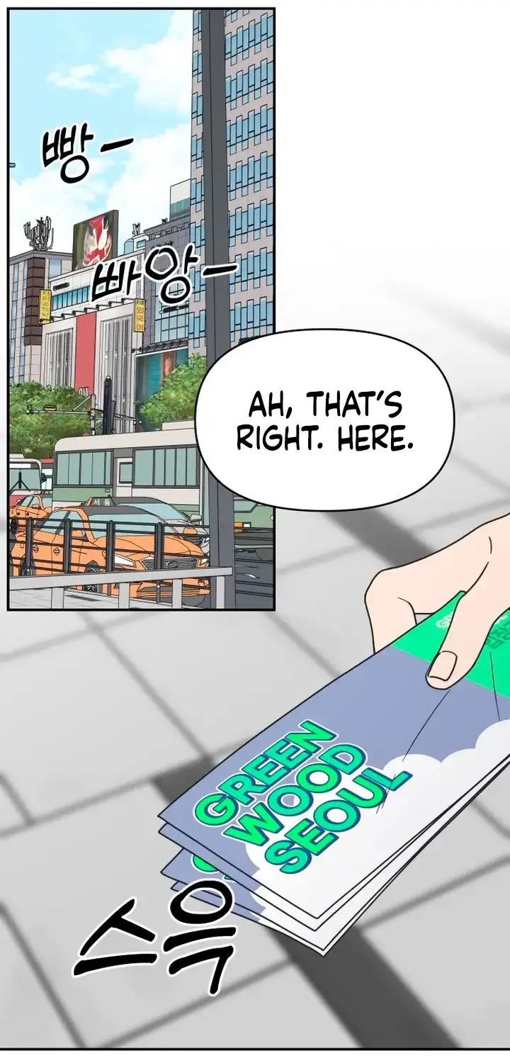 No Dating Allowed In The Office Chapter 1 page 86 - 