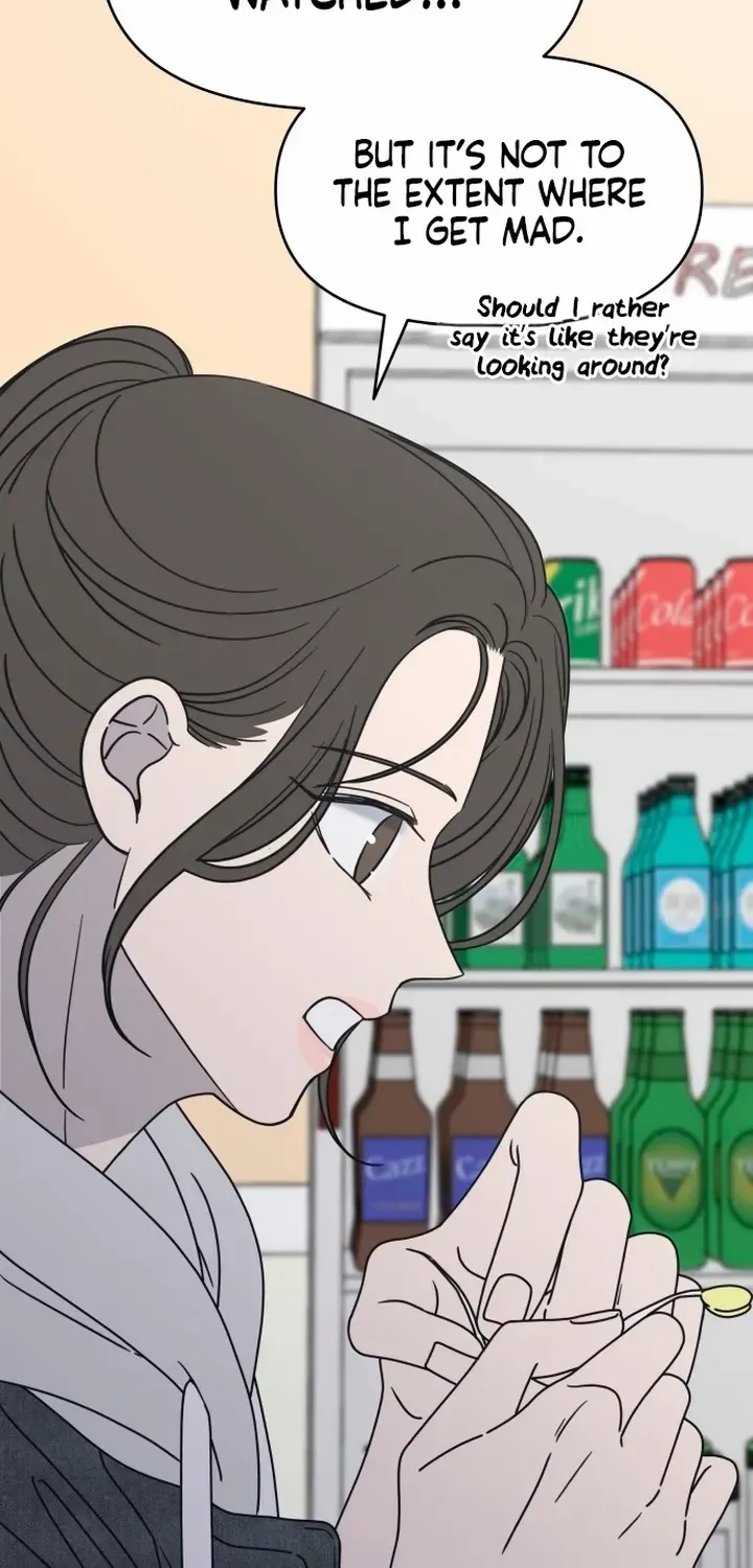 No Dating Allowed In The Office Chapter 10 page 17 - 