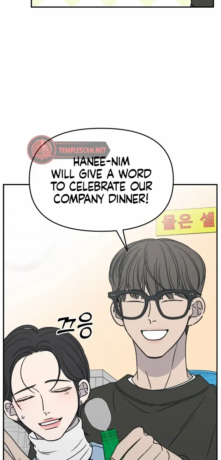 No Dating Allowed In The Office Chapter 10 page 58 - 