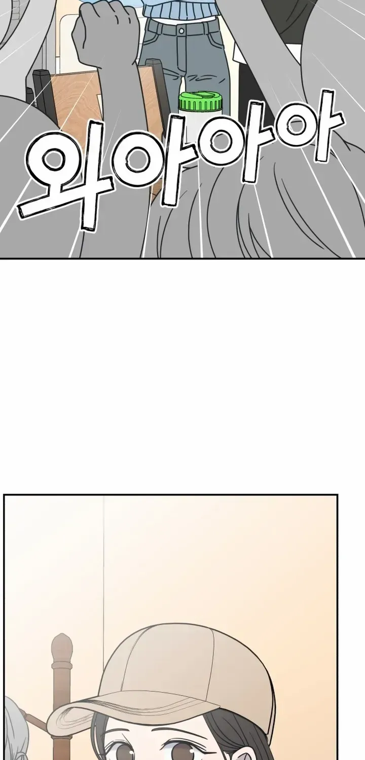 No Dating Allowed In The Office Chapter 10 page 65 - 