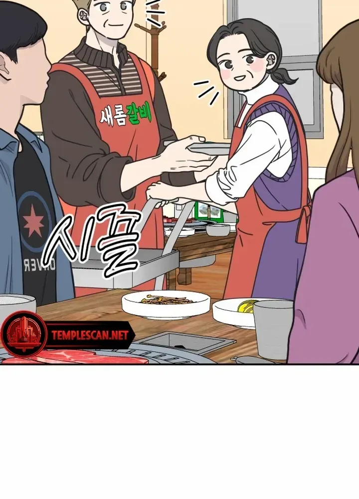No Dating Allowed In The Office Chapter 10 page 67 - 