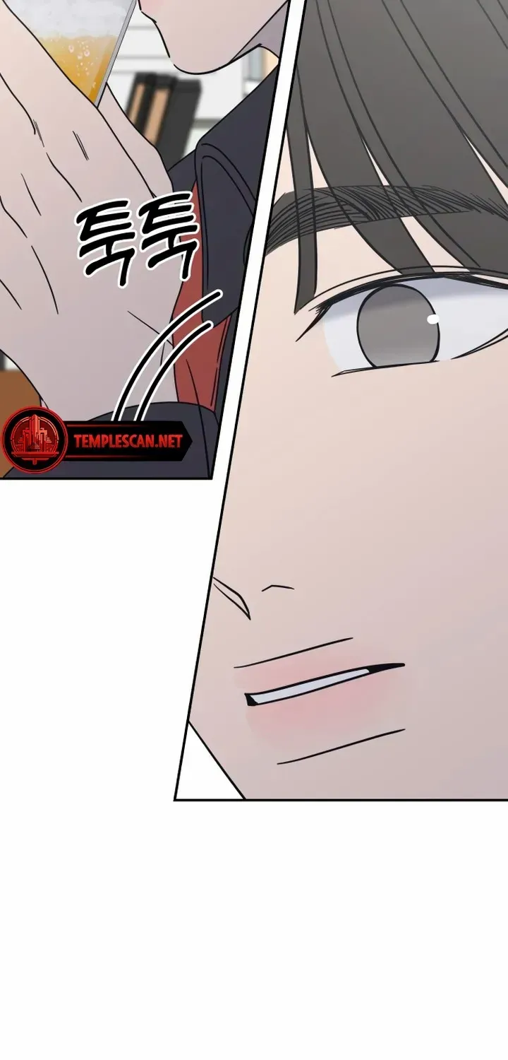No Dating Allowed In The Office Chapter 10 page 72 - 