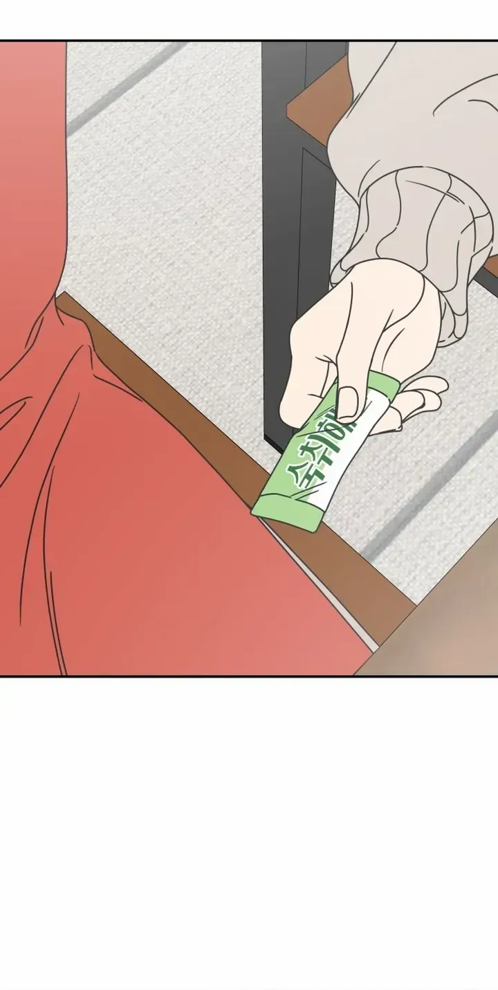 No Dating Allowed In The Office Chapter 10 page 73 - 