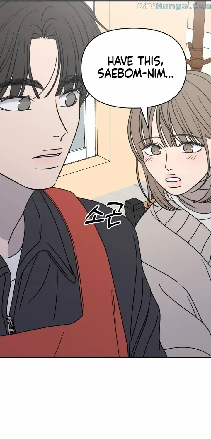 No Dating Allowed In The Office Chapter 10 page 74 - 